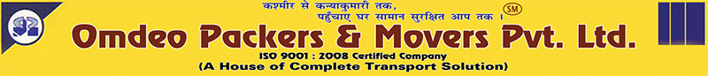 Omdeo Packers logo